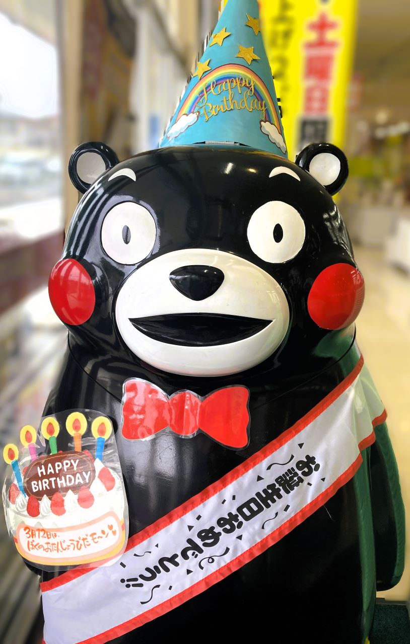 くまモン 2023